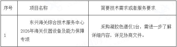 海星体育为您带来最新赛事前瞻，深度解析战术布局。 - 海星体育