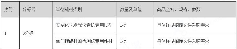 海星体育为您带来最新赛事前瞻，深度解析战术布局。 - 海星体育